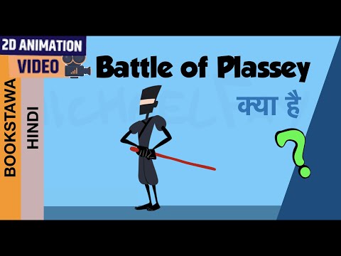 Video: Wat is plassey-oorlog?