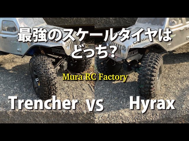 プロライン　ハイラックス　プレデター　rcクローラー タイヤ　Hyrax 81CpwBnDcnS._AC_SY200_QL15_.jpg