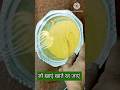 जो खाए खाते रहे जाए #मिर्ची बड़ा #Mirchi pakoda #जोधपुरी मिर्ची बड़ा #Shorts
