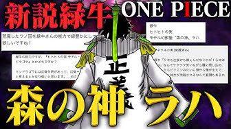 緑牛 Youtube