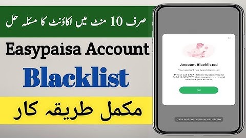 How To Unblock Easypaisa Blacklisted Account 2024  • Apne Easypaisa Account Ko Kaise Unblock Karen