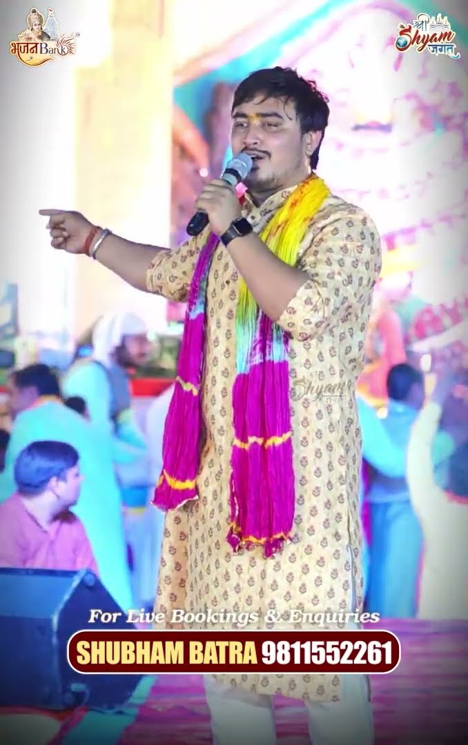 #shorts #khatudham #harekasahara #shyampremi #babashyam #khatunaresh #viral #shorts #status