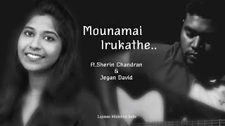 மௌனமாயிருக்காதே | Sherin Chandran | Jegan David | Tamil christian song | LMN TV INDIA