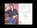 Ismail El Belbesy - Enma Oly / اسماعيل البلبيسى - انما قولى