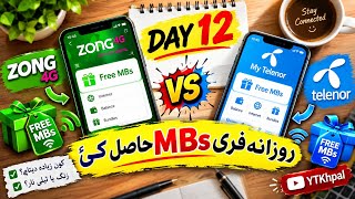 Day 12: Zong vs Telenor FREE MBs 😱 The Results Are Surprising! Who Gives MORE? screenshot 1