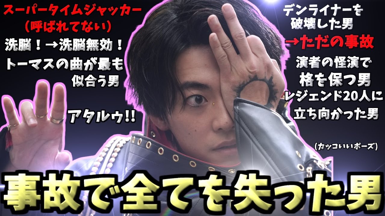 爆発する中で不敵に笑う悪役、ティード。ただの事故。怪演で格を保つ男 