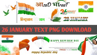 Best background and png for 26 January | republic day photo editing 2022 - pr editing screenshot 4