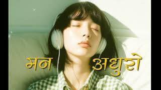 Maan audhuro | Late Night Vibes | Playlist
