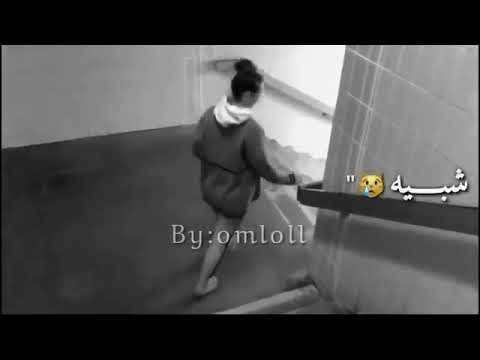 انت الروح والريه عشك اهلي عباس الامير حالات واتس اب 