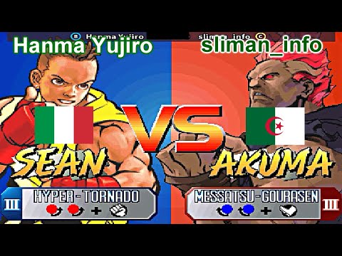 Street Fighter III 2nd Impact: Giant Attack - Hanma Yujiro vs sliman_info FT5