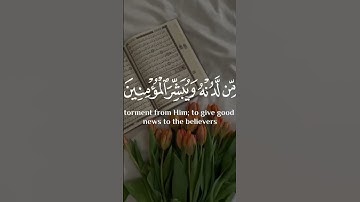 #سورة_الكهف #اللهم_صل_وسلم_على_نبينا_محمد #اكسبلور #viral #دويتو #اكسبلور #لايك #راحة_نفسية #art