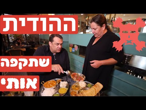 וִידֵאוֹ: מה המשמעות של פאו?