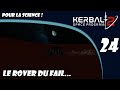Un nouveau fail en rover  24  ksp2  fr