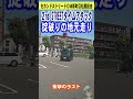 真似禁止！世界最速！セカンドストリートタイムアタック