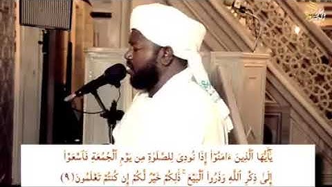 جمعة مباركة 🌹_ آيات من سورة الجمعة 🎧 _ الشيخ // نورين محمد صديق رحمه الله 🎤