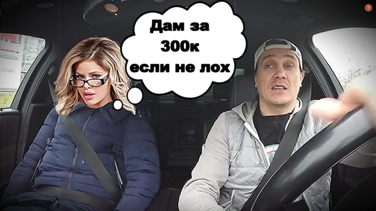 Машина для свиданий