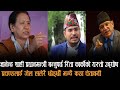 , प्रचण्डलाई जेल हाल्ने Gyanendra Sahi प्रधानमन्त्री बनाउनेमाओवादी पीडीत Rita Karkiको घोषणाOtv Nepal