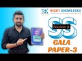 GALA MODEL PAPER 2025 | Social Science Model Paper - 3 Full Solution 🔥 | Class 10 | Rahul Sir |