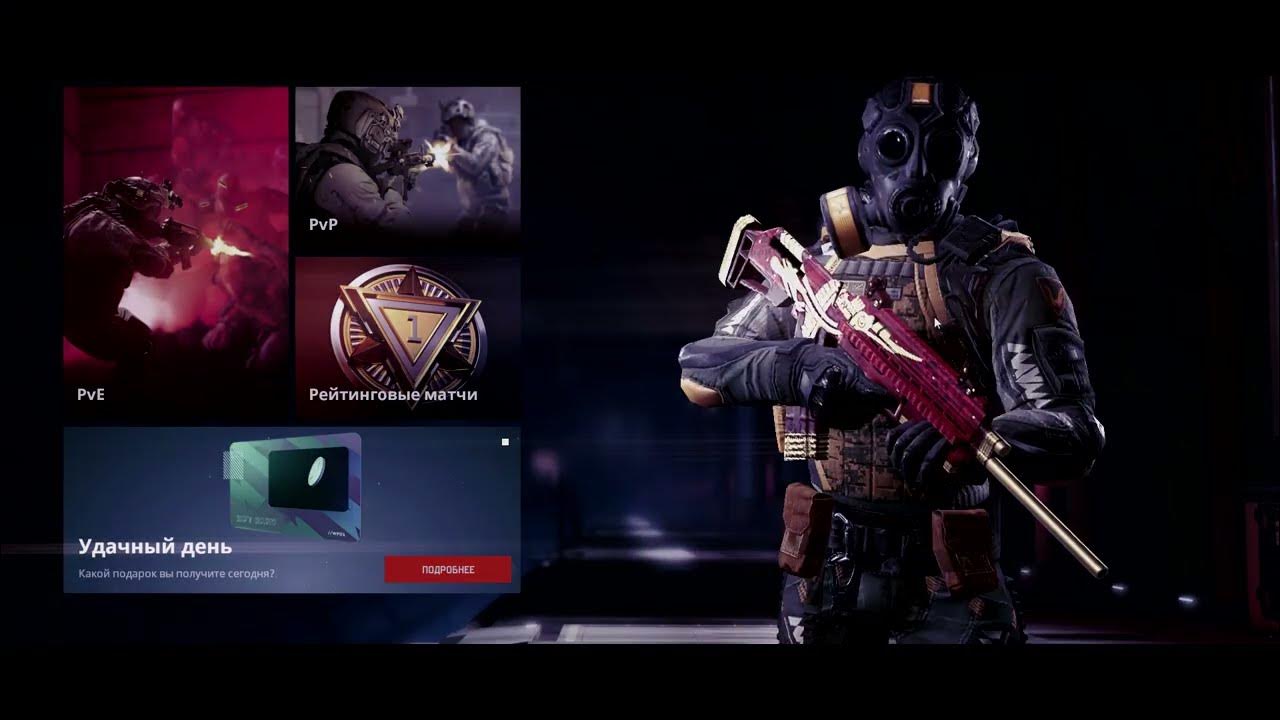 стикеры бравые ребята. варфейс спасибо. барс варфейс. Warface rip. нуб варфейс.