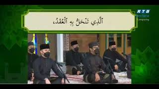 Selawat Tafrijiyah 100 kali (Brunei Darussalam)  kredit kepada @https://youtu.be/eZ6RBjzQomI