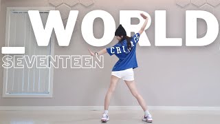 [DanceFit] SEVENTEEN _WORLD Full body cardio dance workout Ria Queen Choreography 1B Dance story