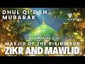 Durood Shareef Zikr Allah Live In LA Mystic Ranch Shaykh Nurjan Sufi Meditation Center 04 18 