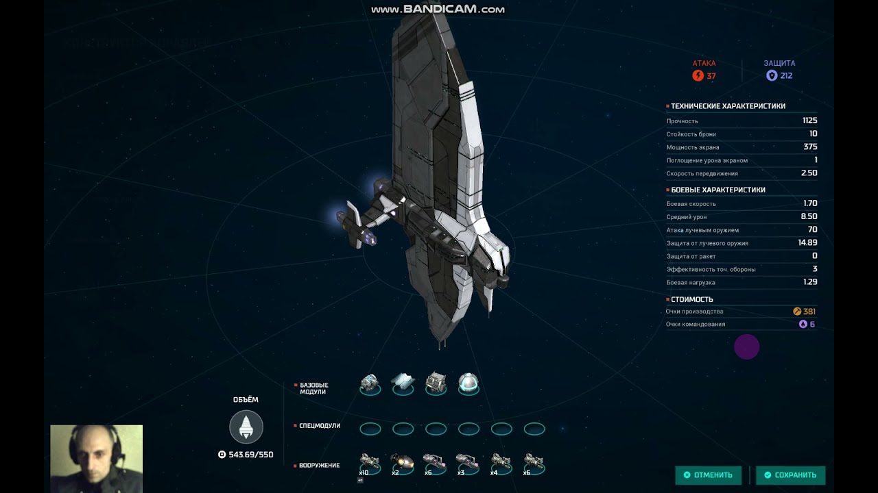 alice master orion spy emperia 102