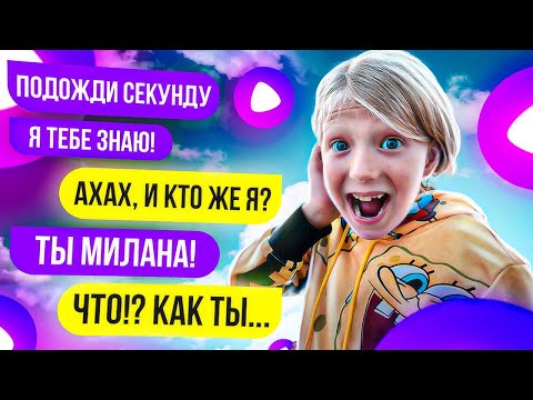 Тролим Алису И Проводим С Ней 24 Часа Чек! Лучшие Серии Подряд!