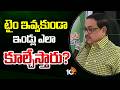Advocate Sharath Straight Question to Hydra Ranganath | టైం ఇవ్వకుండా ఇండ్లు ఎలా కూల్చేస్తారు? |10TV