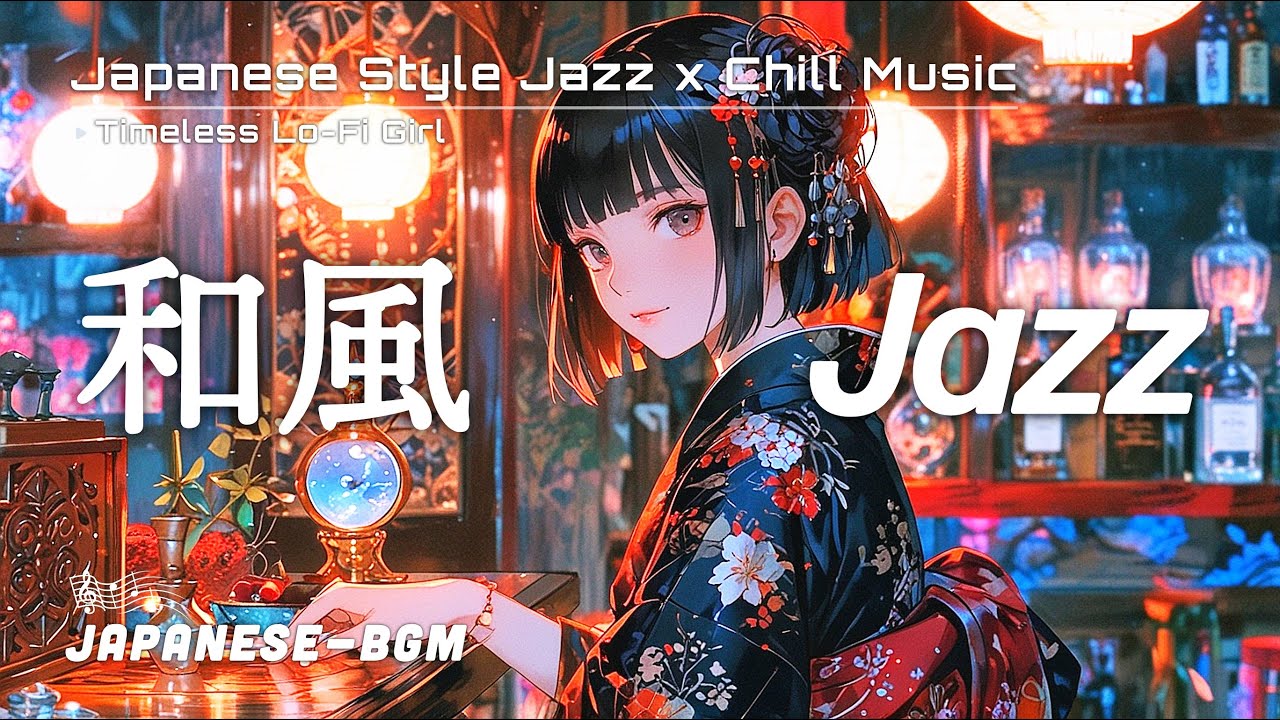 Japanese Chill Jazz BGM] Smooth & Relaxing Night Ambience