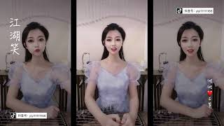 Download Lagu 湉湉古筝|Guzheng Cover【江湖笑|Jiang Hu Xiao |Pugilistic Laugh】周华健 Wakin Chau -- Chinese Plucked Zither MP3 Download Lagu 湉湉古筝|Guzheng Cover【江湖笑|Jiang Hu Xiao |Pugilistic Laugh】周华健 Wakin Chau -- Chinese Plucked Zither MP3