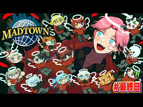 【MADTOWN #20】最終日XVI!我ら、堕天使のように!【にじさんじ / 赤城ウェン】 video thumb