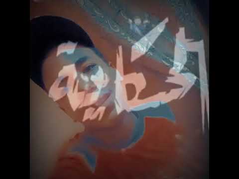 مش مجمع