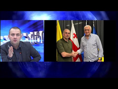 აღშფოთებული მაყურებელი და გაბრაზებული წამყვანი - ვის დასჯას ითხოვს ხალხი?! - ინტერაქტივი