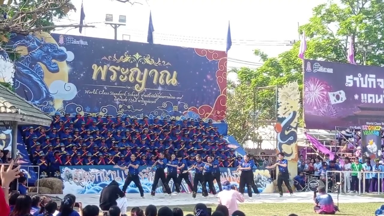 กีฬาสีนารีนุกูล2566 พระญาณ #กีฬาสีนารีนุกูล124ปี