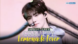 SHAKE FREE] CRAVITY クラヴィティ 크래비티 - Lemonade Fever | KBS