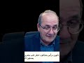 الدين منظومة نفاق والمتدين منافق بطبيعته بل وكل إنسان 