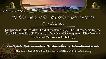 من التلاوات القديمة النادرة للقارئ رعد محمد الكردي ما تيسر من سورة الملک