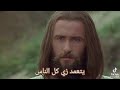 هناك علي شاطئ الاردن
