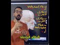 أرقام مهمة علي الجمجمة