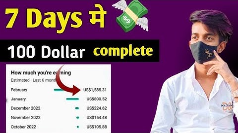 cpm work kaise Karen | cpm work on YouTube | how to increase YouTube earnings @TechnicalKaushal21