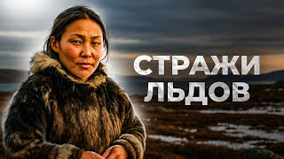 Чукчи: как они живут сегодня — еда, быт и традиции народа Чукотки
