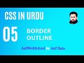 05 CSS Border & Outline | CSS in Urdu/Hindi for Beginners