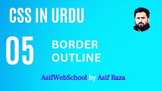 05 CSS Border & Outline | CSS in Urdu/Hindi for Beginners