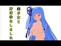 女の子が裸に！？美少女と野球拳した結果！！メニャーニャちゃんと楽しいジャンケンゲーム実況！