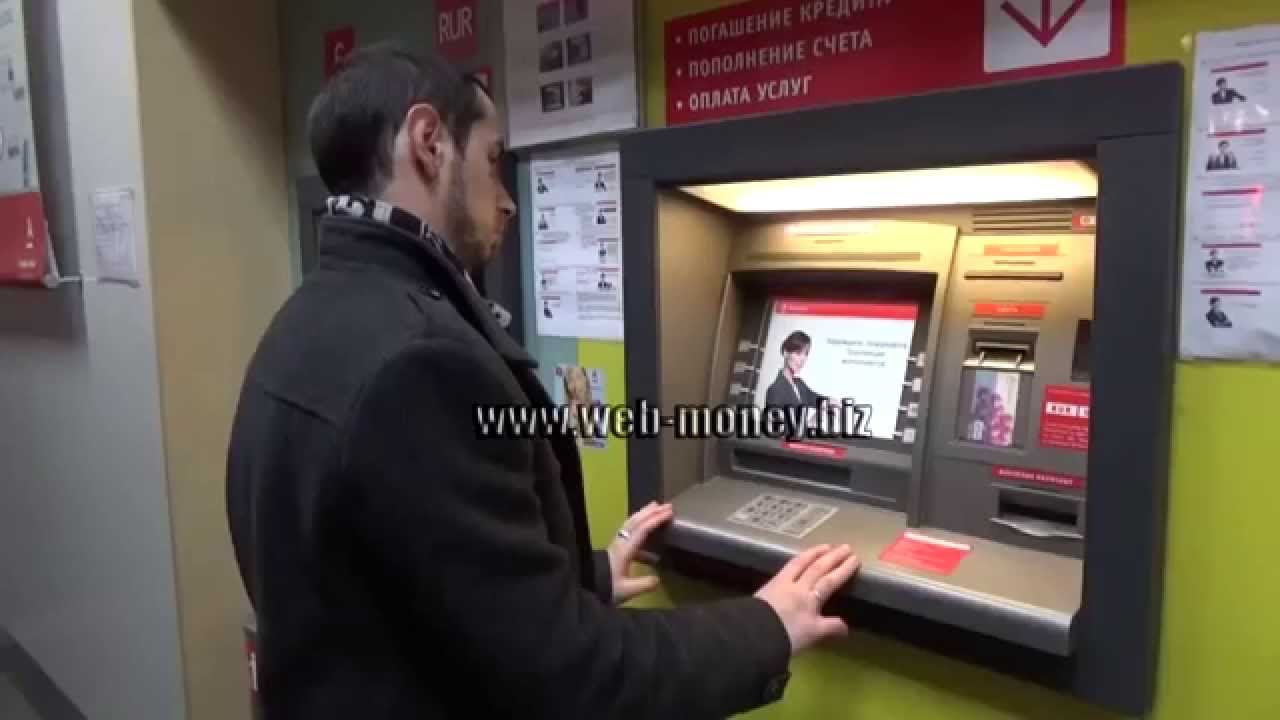 ВЕБМАНИ ВЫДАЧА КРЕДИТОВ БЕЗ СПРАВОК - YouTube