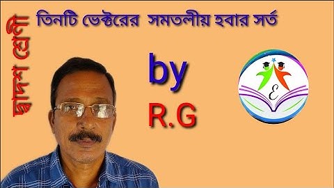 Theorem on two non zero non collinear vectors