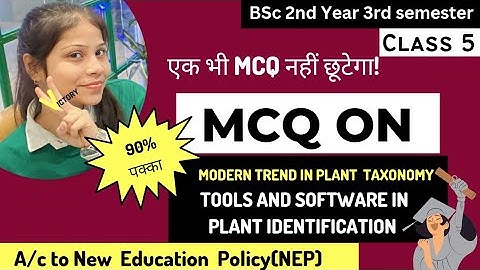 BSc 3rd Semester Botany MCQ || BSc Objective question || Taxonomy MCQ questions || BSc Classes