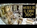 Dentro del Museo de El Cairo 360º | Dentro de la pirámide | Nacho Ares