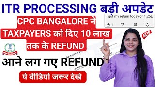 Itr Processing Latest Update Itr Refund 2025-26 Kab Aayega Itr Refund Status Check